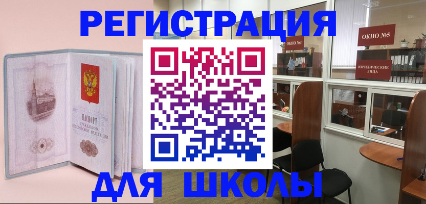 временная регистрация собственник в Санкт-Петербурге