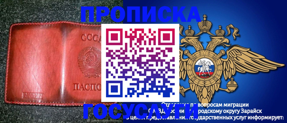 временная регистрация недорого в Санкт-Петербурге